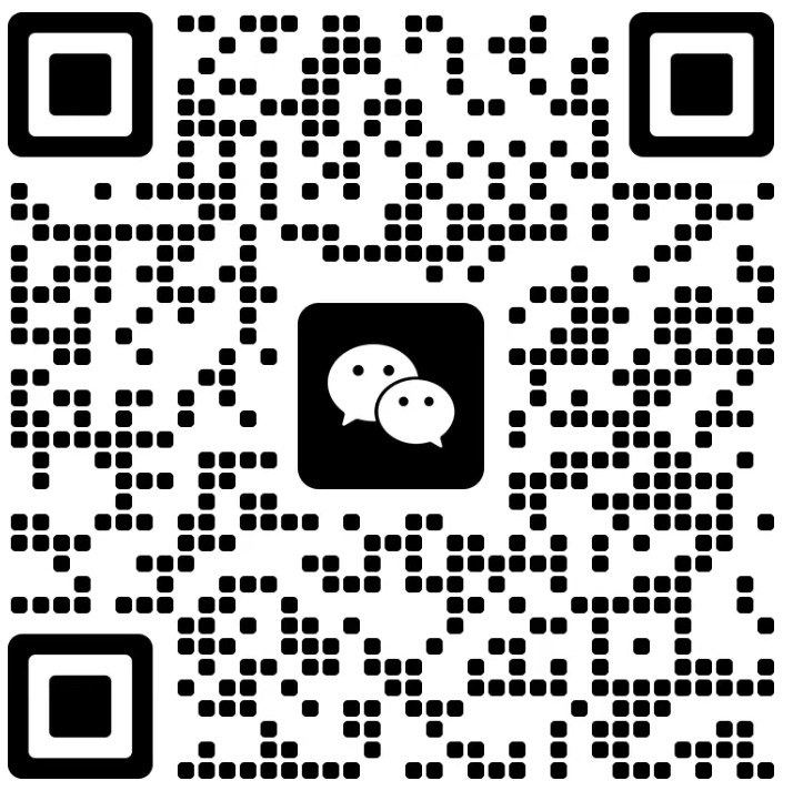 微信二维码