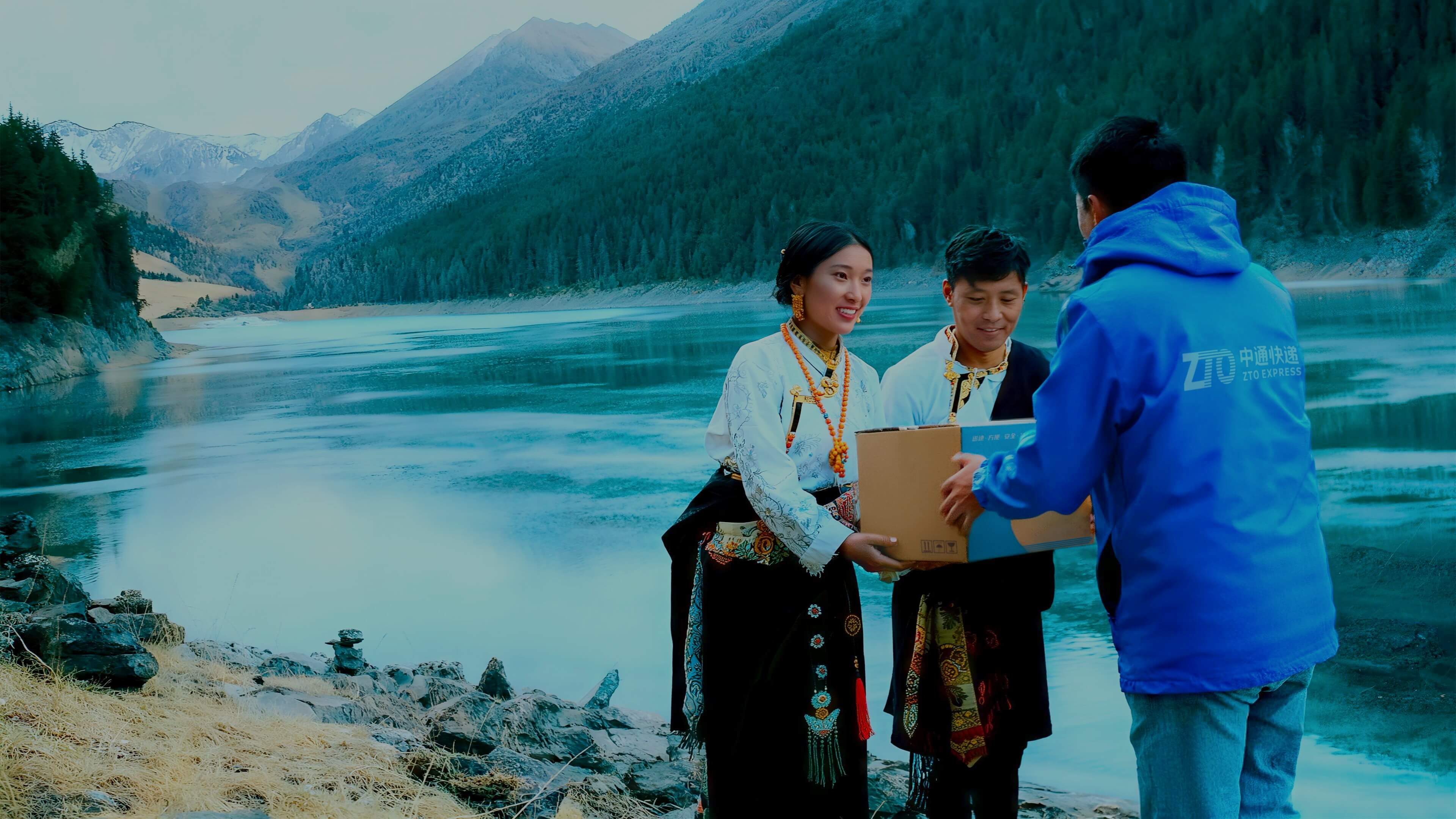 快递到家,暖心送