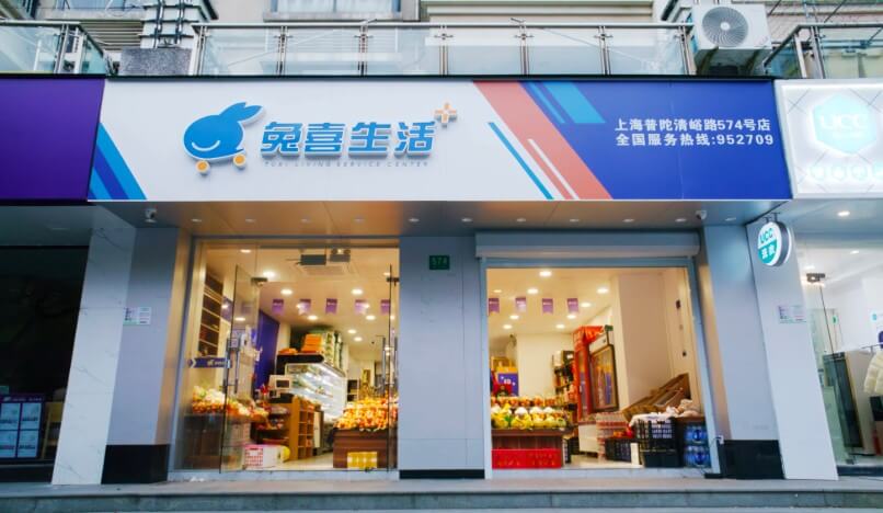 门店打单发货解决方案