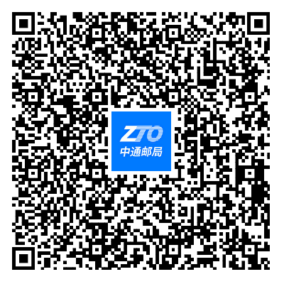 中通邮局钉钉下载二维码