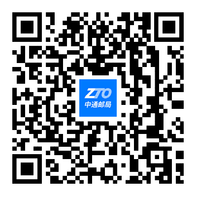 中通邮局飞书下载二维码