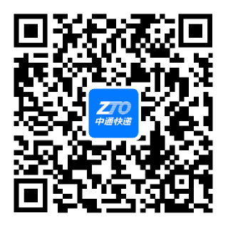 中通快递小程序
