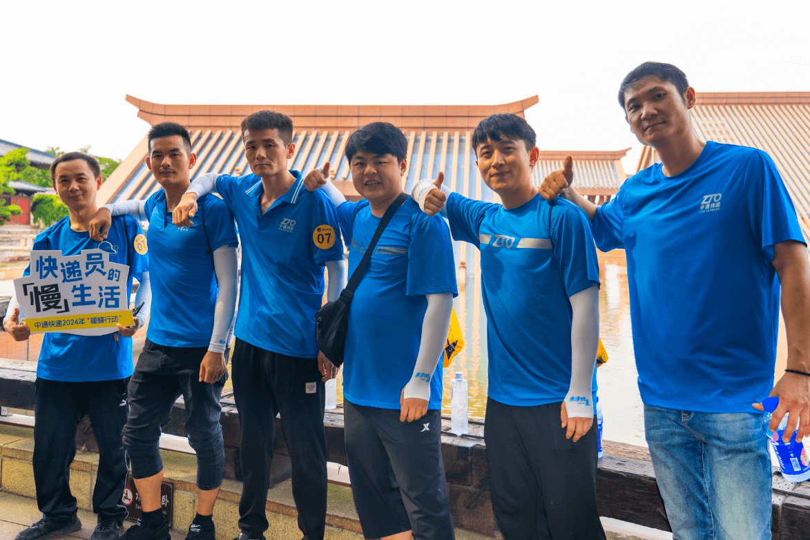 “暖蜂行动”之快递员的“慢生活”员工关爱活动