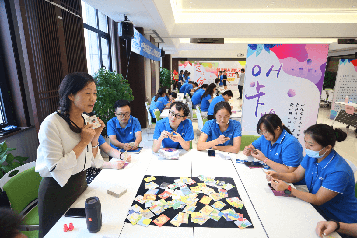 “暖蜂行动”之员工心理关爱活动