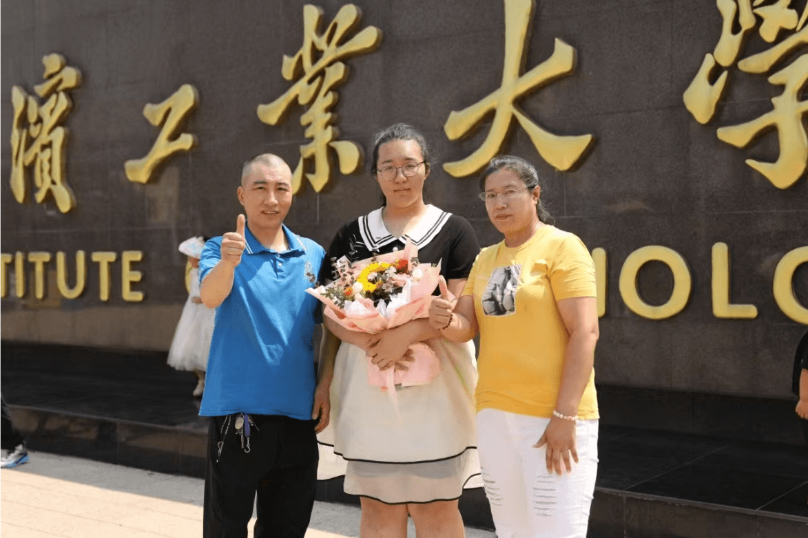 子女高考奖励计划