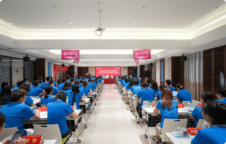 多元化与包容性