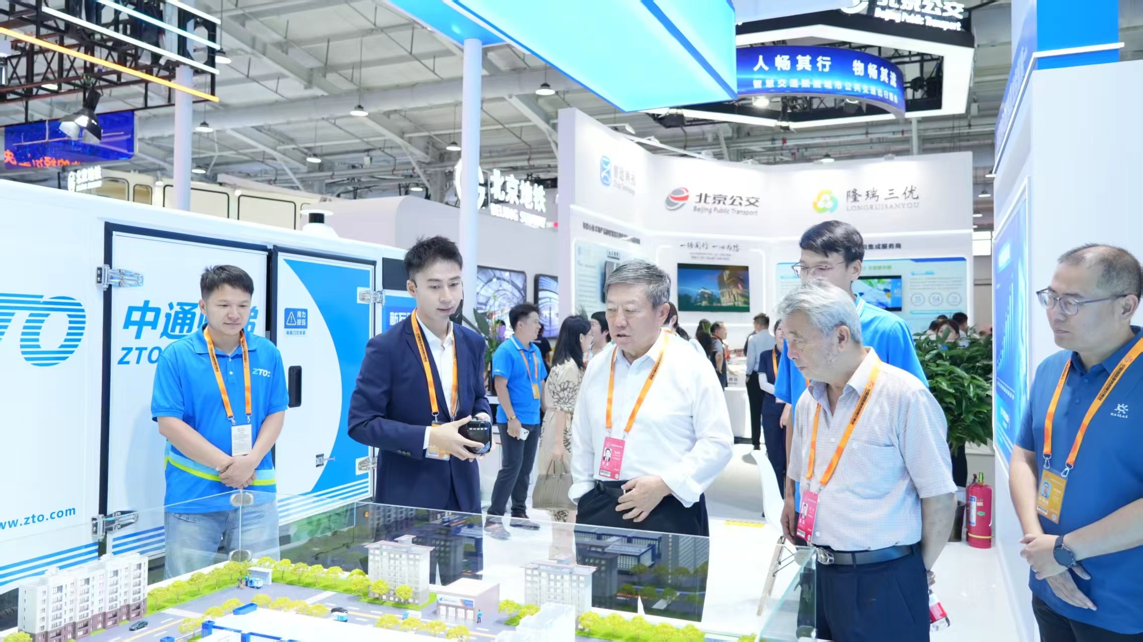 中通国际 ZTO:Global Logistics