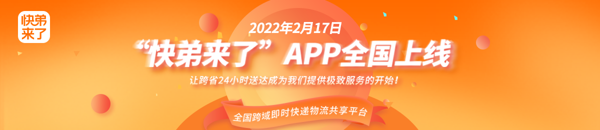澳洲幸运8开奖现场直播结果 开奖记录 澳洲幸运8走势图 手机app客户端 中通快递